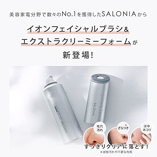 SALONIA Facial Cleansing Ion Facial Brush SAL21202SL