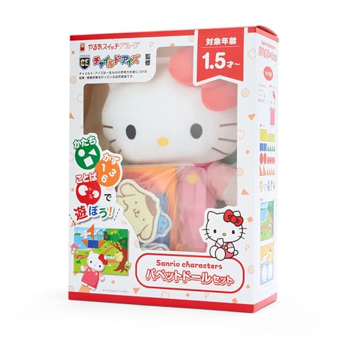 Sanrio Educational Toy Hello Kitty Puppet Doll Set 984281 SANRIO - WAFUU JAPAN