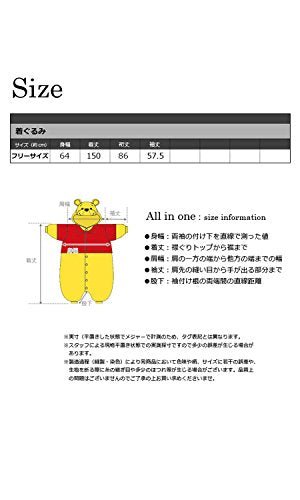 SAZAC Fleece Costume Winnie the Pooh Kigurumi - WAFUU JAPAN