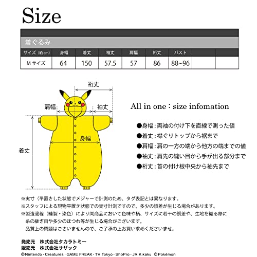 SAZAC Pokemon Pikachu Fleece Fancy Dress Costume Pajamas Room Wear - WAFUU JAPAN