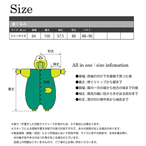 SAZAC Sanrio Kerokero Keroppi Cosplay Costume - WAFUU JAPAN