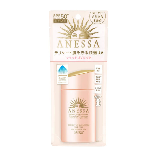 Shiseido ANESSA Perfect UV Mild Milk N 60mL [Sunscreen for face and body SPF50+/PA++++] - WAFUU JAPAN