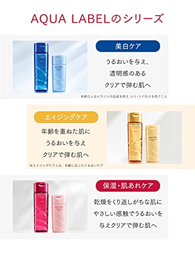Shiseido AQUALABEL bouncing care lotion Moist 200mL - WAFUU JAPAN
