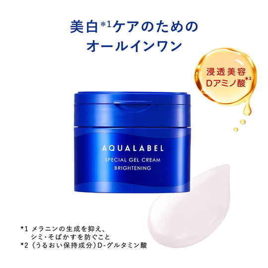 Shiseido AQUALABEL Special Gel Cream EX 90g - WAFUU JAPAN