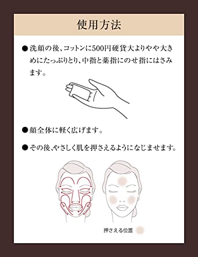 Shiseido Elixir Advanced Skin Care By Age Moisturizing Lotion T1/2/3 150ml refill - WAFUU JAPAN