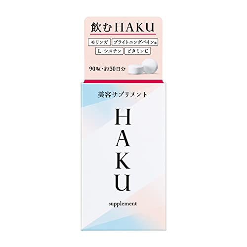 Shiseido HAKU Beauty Supplement 90 capsules - WAFUU JAPAN