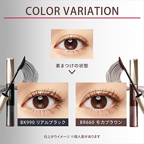 Shiseido Maquillage Dramatic Essence Mascara Long & Curl BK990 - WAFUU JAPAN