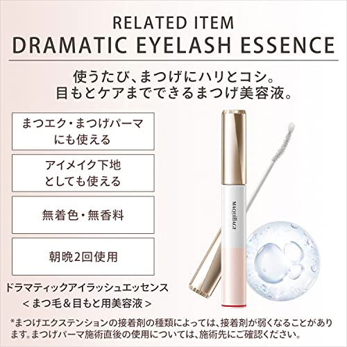 Shiseido Maquillage Dramatic Essence Mascara Long & Curl BK990 - WAFUU JAPAN
