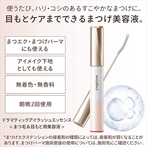 Shiseido Maquillage Eyelash Essence Dramatic Eyelash Essence Colorless 8g - WAFUU JAPAN