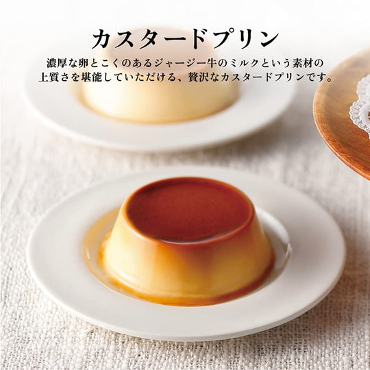 Shiseido Parlor Custard Pudding 6pcs - WAFUU JAPAN
