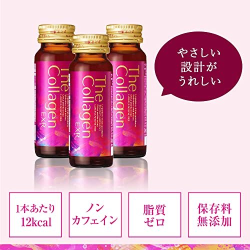 Shiseido The Collagen EXR <drink> 10 bottles - WAFUU JAPAN