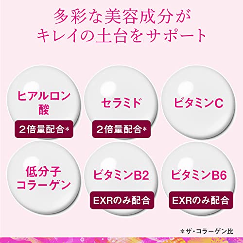 Shiseido The Collagen EXR <drink> 10 bottles - WAFUU JAPAN