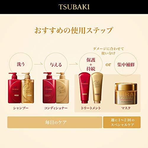 Shiseido TSUBAKI Premium Repair Mask 180g - WAFUU JAPAN