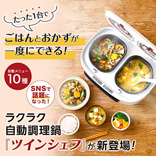 Shop Japan TWC-AM01 Twin Chef Automatic Cooking Pot 100V - WAFUU JAPAN