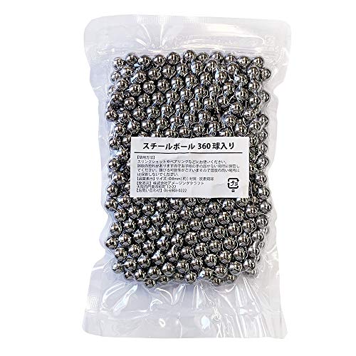 Slingshot 8mm 360 steel balls made in Japan - WAFUU JAPAN