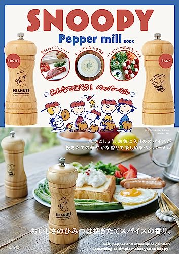 SNOOPY Pepper mill - WAFUU JAPAN