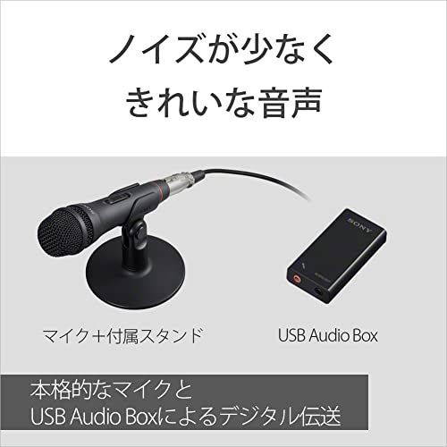 Sony Electret Condenser Microphone for PC/Gaming ECM-PCV80U USB - WAFUU JAPAN
