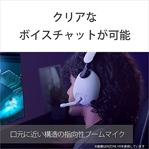 SONY Gaming Headset INZONE H9: WH-G900N: bluetooth – WAFUU JAPAN