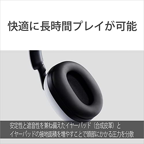 SONY】INZONE H9 WH-G900N【新品・未開封】 - ヘッドフォン/イヤフォン