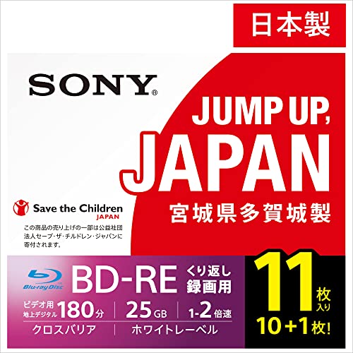 SONY Made in Japan Blu-ray Disc BD-RE 25GB 3 hours for repeated recording 11 discs 11BNE1VSPS2 - WAFUU JAPAN