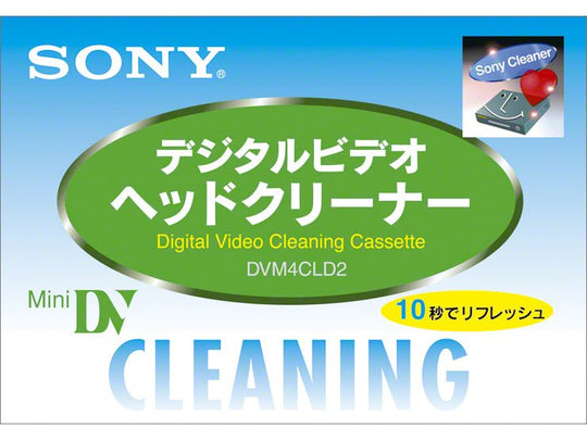 Sony Mini DV Head Cleaner Cleaning Cassette (dry type) DVM4CLD2 - WAFUU JAPAN