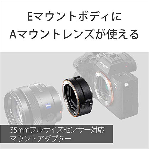 SONY Mount Adapter LA-EA5 for E-Mount Cameras 35mm Full Size Sensor - WAFUU JAPAN