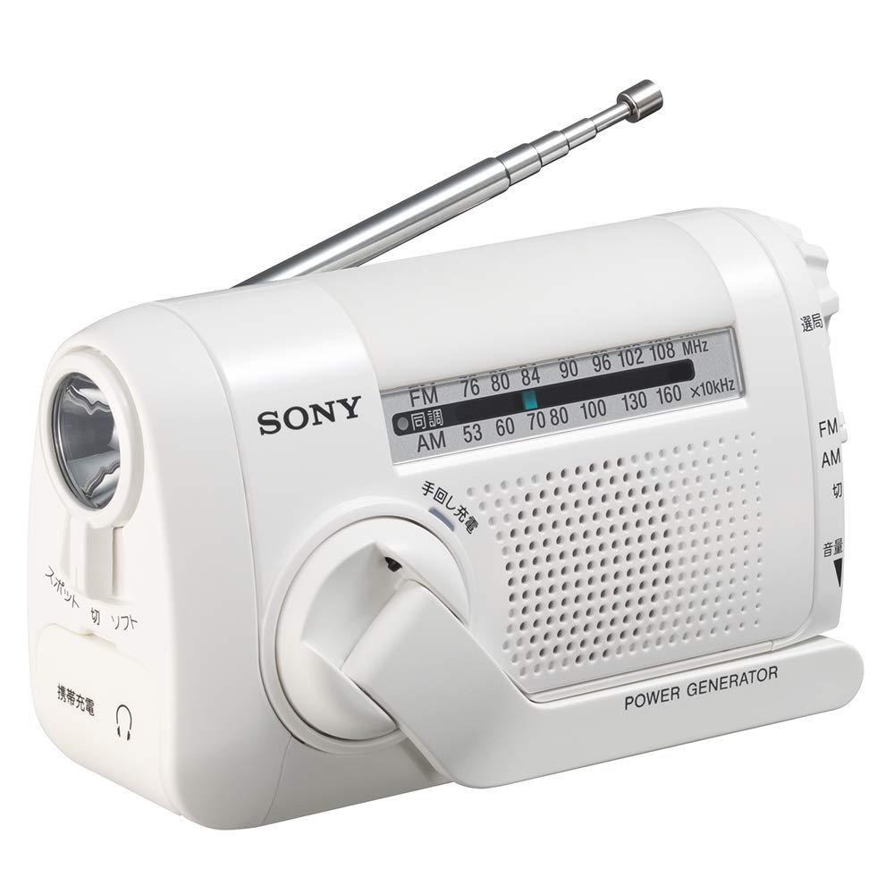 Sony Portable Radio ICF-B09 : FM/AM/Wide FM, Hand crank rechargeable