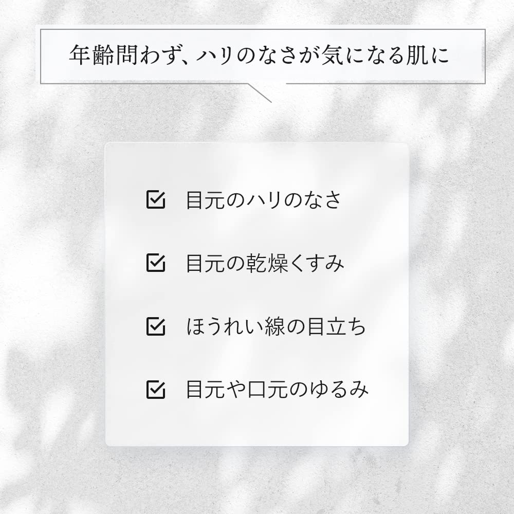 スパトリートメントHAS ストレッチiシート目元パック60枚– WAFUU JAPAN