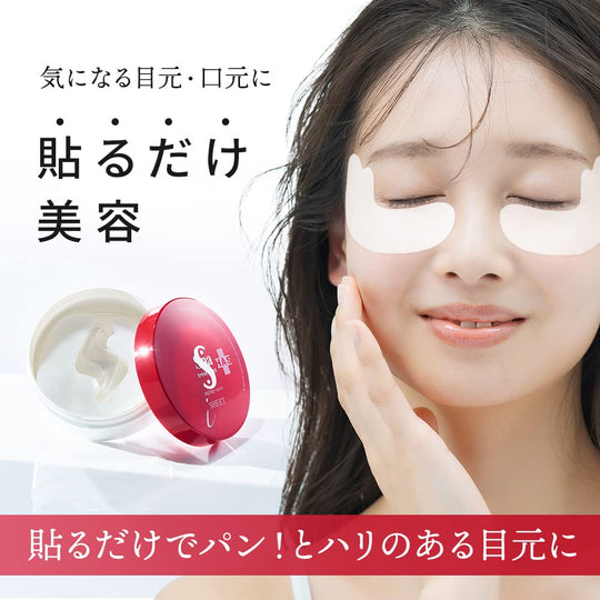 Spa Treatment HAS Stretch i-Sheet Eye Pack, 60 sheets - WAFUU JAPAN