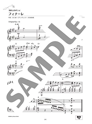 Studio Ghibli 100 Piano Solo <The Complete Preservation Edition> - WAFUU JAPAN
