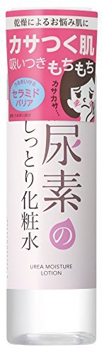 Sukoyaka Suhada Urea Moist Lotion Hyaluronic Acid Ceramide 200ml - WAFUU JAPAN