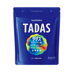 SUNTORY TADAS Lactulose Lactobacillus Bifidus 30 days - WAFUU JAPAN