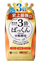 Svelty Pakkun Yeast Premium 100 tablets - WAFUU JAPAN