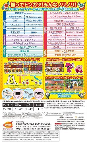 Taiko no Tatsujin Nintendo Switch version – WAFUU JAPAN