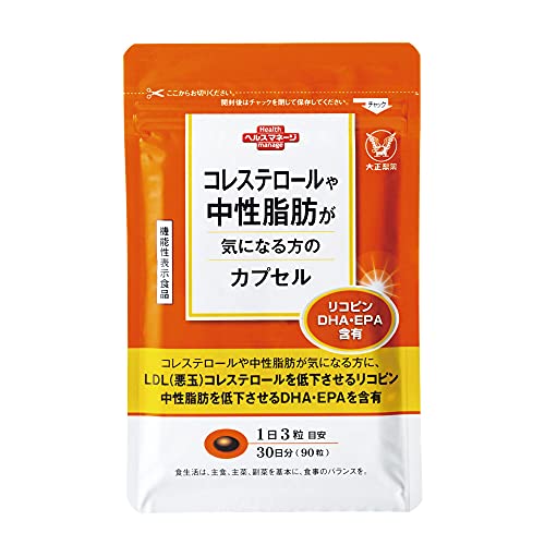 Taisho Cholesterol Neutral Fat Capsule DHA/EPA – WAFUU JAPAN