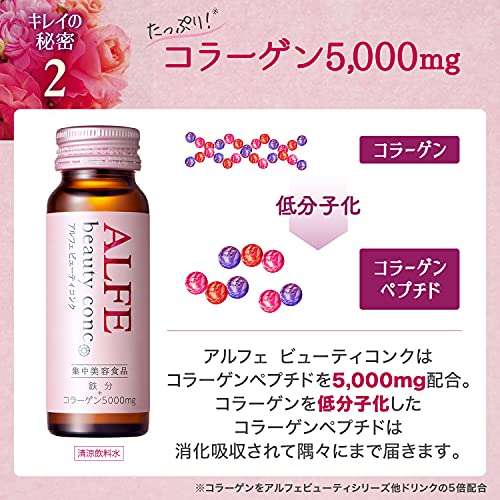 Taisho Pharmaceutical ALFE Beauty Conch <drink> 50mL x 10 bottles - WAFUU JAPAN