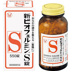 Taisho Pharmaceutical New Biofermin S 540 Tablets - WAFUU JAPAN