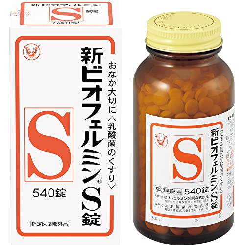 Taisho Shin Biofermin S 540 Tablets - WAFUU JAPAN