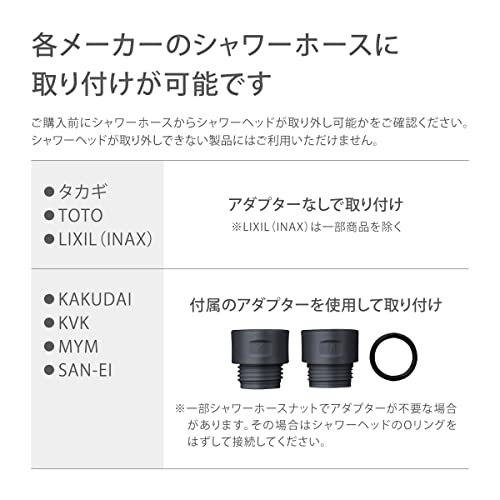 Takagi Shower Head Shower Metallic Pita Water Saving JSB022M - WAFUU JAPAN