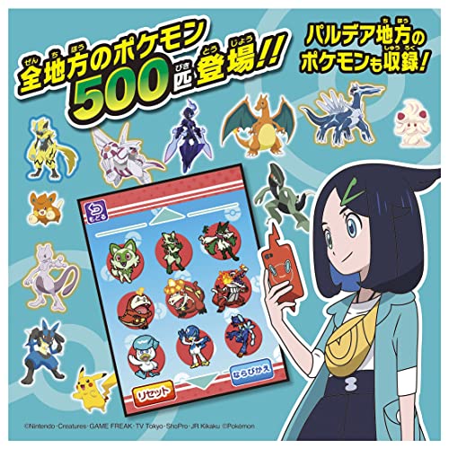 TAKARA TOMY Pokemon Link with Camera! Pokemon Pictorial Book Smar Smaroto - WAFUU JAPAN