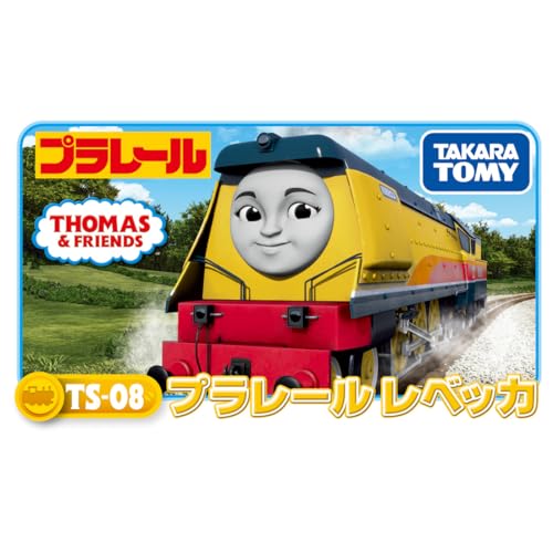 TAKARA TOMY Thomas & Friends Thomas Plarail TS-08 Rebecca - WAFUU JAPAN