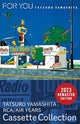 Tatsuro Yamashita FOR YOU Limited Edition Cassette Tape