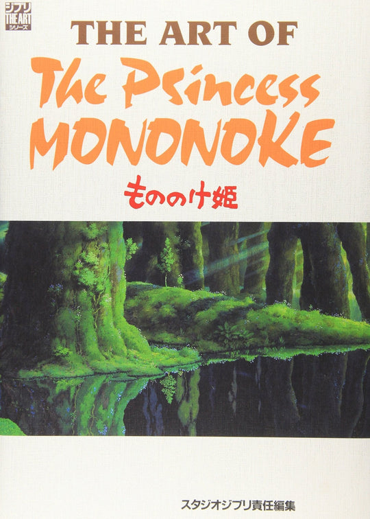 The Art of The Princess Mononoke ( Studio Ghibli The Art Series ) - WAFUU JAPAN