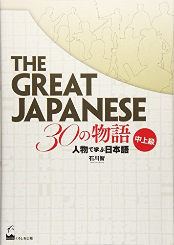 文士たちの宿 : 作家と名作のもうひとつの物語 Amazon.com: Tomiko Asabuki: books, biography, latest update
