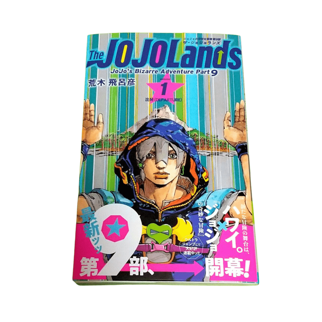 The JOJOLands Vol.1 (Jump Manga Comics) Japanese Version – WAFUU JAPAN