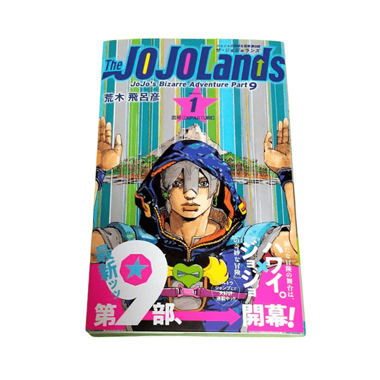 The JOJOLands Vol.1 (Jump Manga Comics) Japanese Version - WAFUU JAPAN