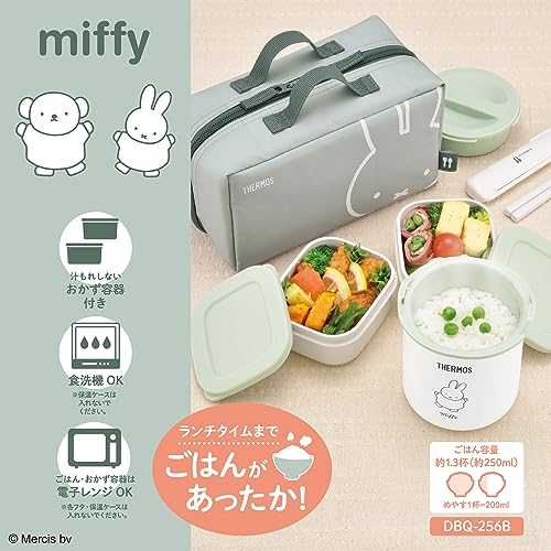 Thermos Insulated Lunch Box Miffy Light Green DBQ-256B LTG - WAFUU JAPAN