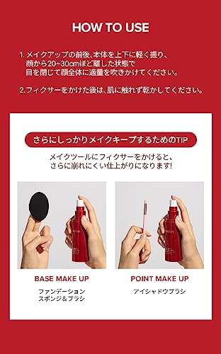 TIRTIR Mask fit Make-up Fixer 80ml - WAFUU JAPAN