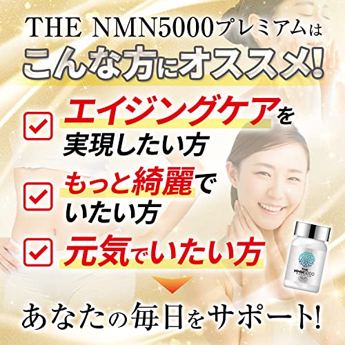 TOKYO SUPPLEMENT THE NMN 5000mg Premium made in Japan 30day