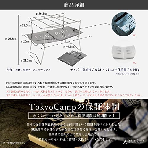 TokyoCamp Fire pit Folding fire pit Compact - WAFUU JAPAN